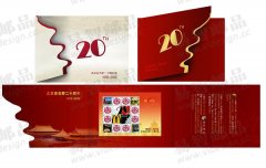 北京企业邮册制作定制-集邮册设计印刷-纪念邮册定制价格-北京易智邮品